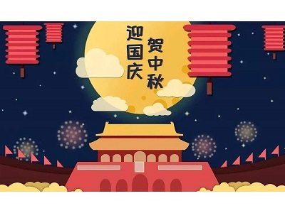 chino Medio - festival de otoño y feriado del día nacional