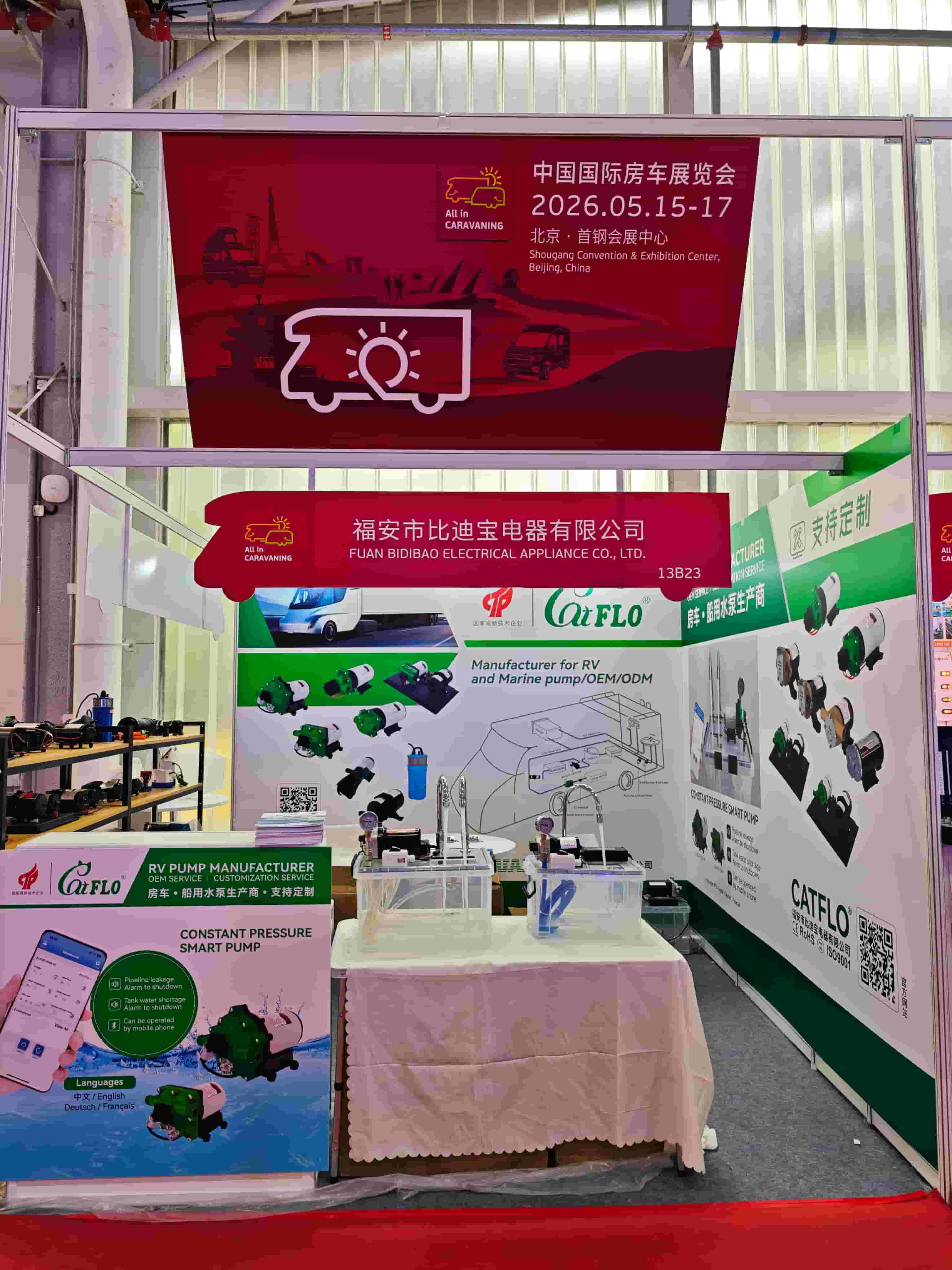 Catflo se complace en presentar su colección en All in Caravaning 2026.
